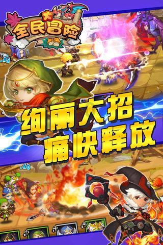 全民剧本大师内置菜单