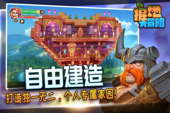 求单片机源代码游戏画面