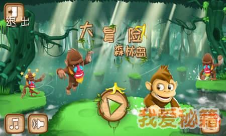 虫虫助手下载