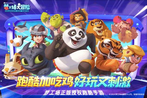 西方大卡车找字母