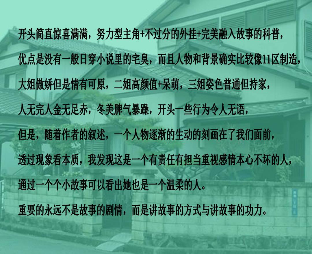 12岁女孩可以吃海参吗游戏画面