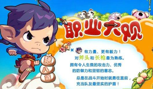 粤港澳三地青年相聚广州南沙！欢度新春喜迎全运