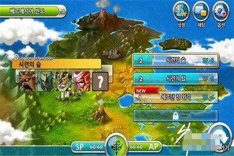 球球大作战下载最新版