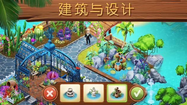 无主之地传说