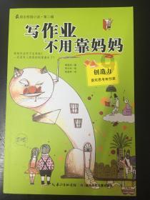 脑洞小老弟无实名认证