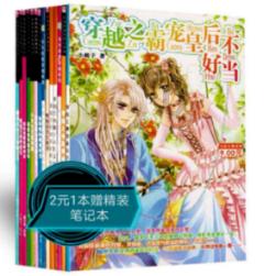逃离违建房屋5