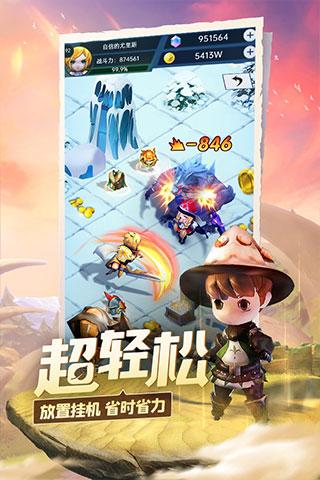 古剑奇谭2