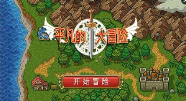 探索未知山峰