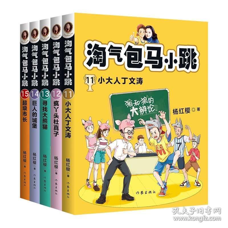现场直击:首届上海杰出人才,都有谁?