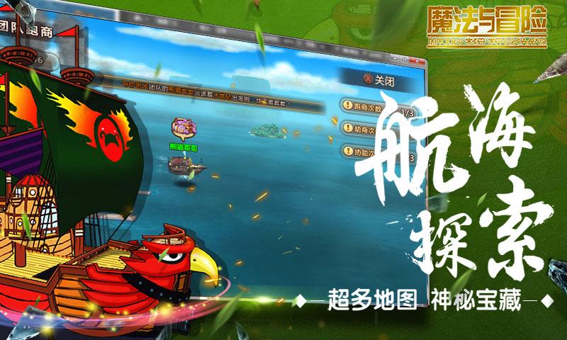 逃出小丑的噩梦2