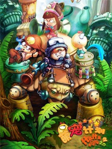 逗小猴开心系列171