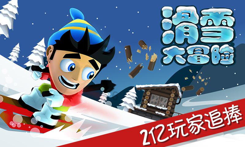 消灭红球大作战选关版