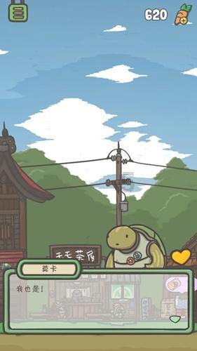 沪江开心词场
