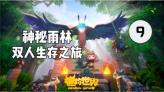春雨直播app