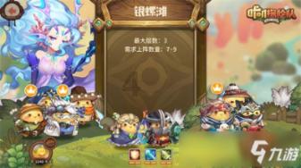 全民剧本大师内置菜单