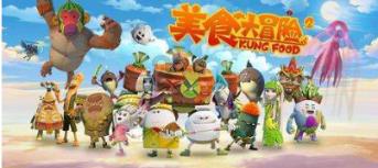 2024年1月27日 十二生肖 今日运势