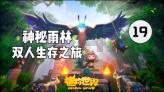 为什么灯的光速会那么快游戏画面