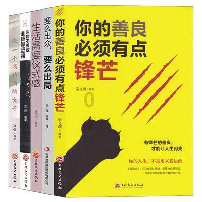 企鹅回城5之飞渡横木