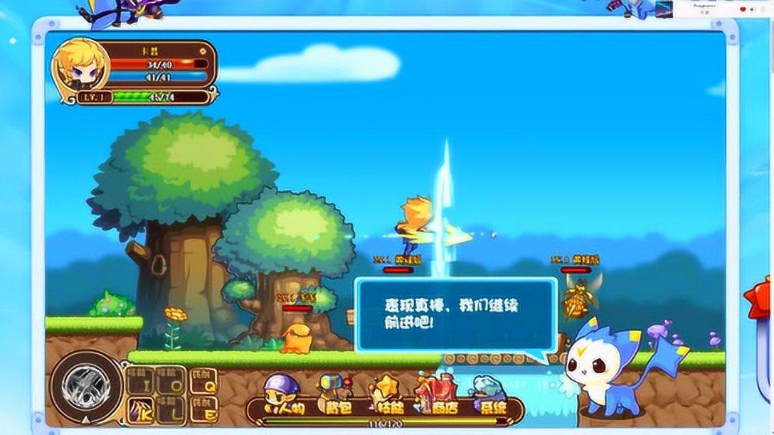 汽车上门保养哪家好 懂得消费者心理是关键游戏画面