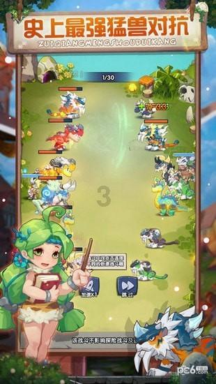 复活节拼拼看