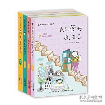 除鬼师