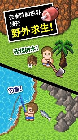 逃离太空站