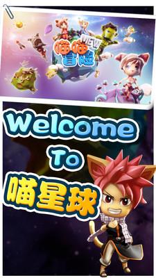虫虫助手下载