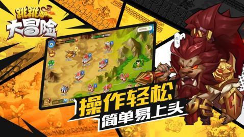 御龙在天手游