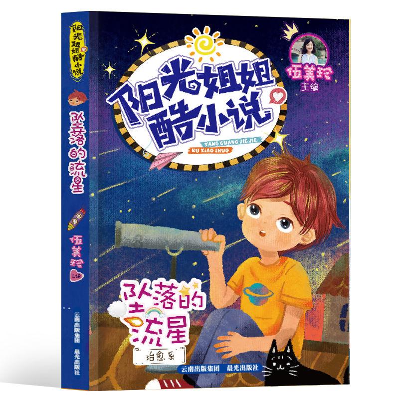 华森制药(002907.SZ)发预减，预计2023年度净利润2800万元–4200万元，同比下降71.54%-57.32%