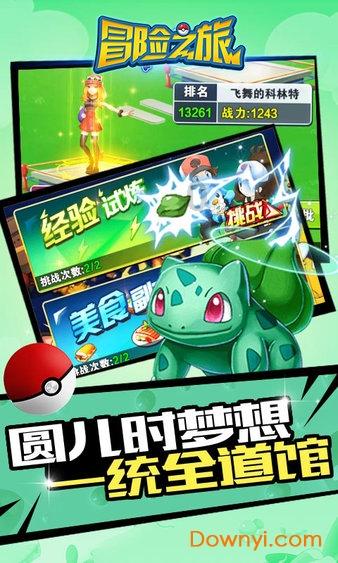 刀锋铁骑