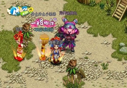 复仇之路无敌版