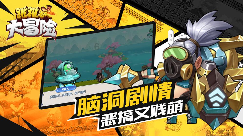 手机游戏