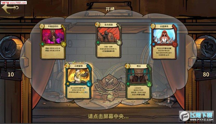 圣灵觉醒