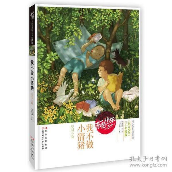 网球公开赛