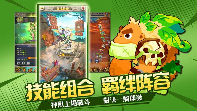虫虫助手下载