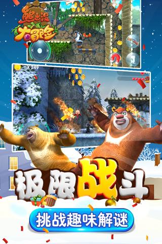 魔晶猎人GO