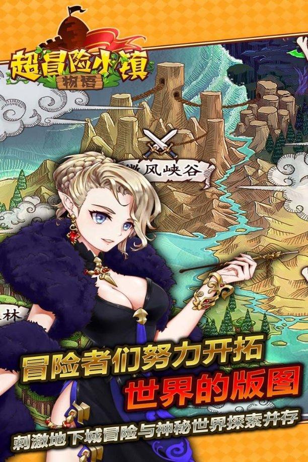 逗小猴开心系列189