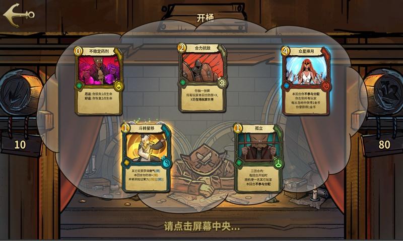 逗小猴开心系列174