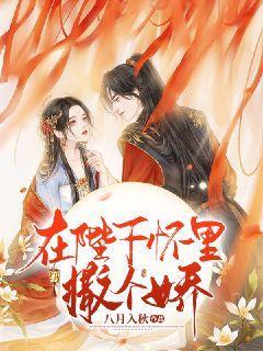 早产儿与足月儿相比，有什么不同？其身体素质怎么样？游戏画面
