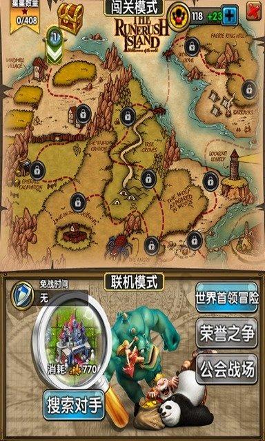 动物帮帮忙保卫家园
