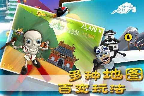 救援活泼小男孩
