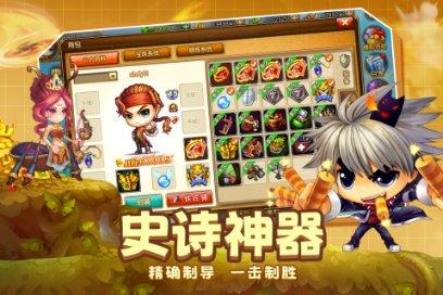 新大话3免费版