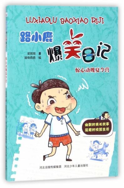 这个人情世故是不是职场小白都不是很懂，还是有的人天生就懂 有的人天生就不懂？游戏画面