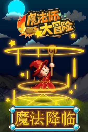 守城英雄传