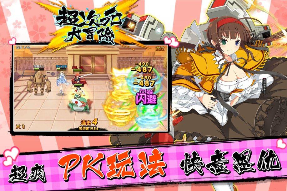 全市城建领域安全生产工作会召开