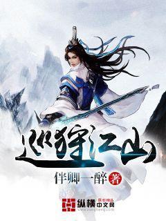 月光影视
