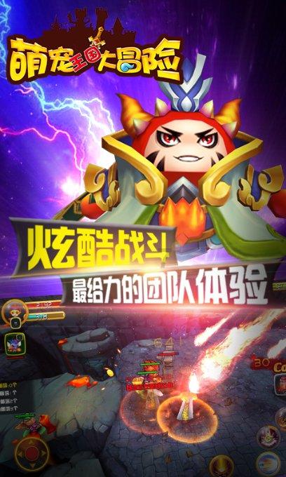 管道拼接