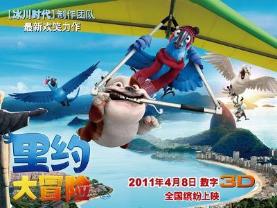 召唤神龙万宁版祖龙