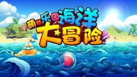 超奥特曼联盟3