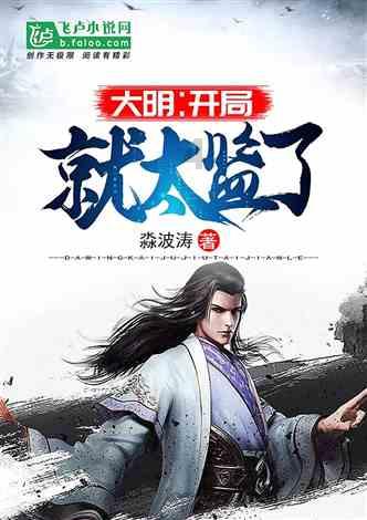 滚动的圆球无敌版